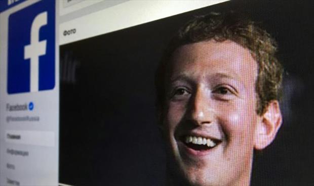 الاتحاد الأوروبي يمهل «فيسبوك» أسبوعين للرد على فضيحة اختراق الخصوصية