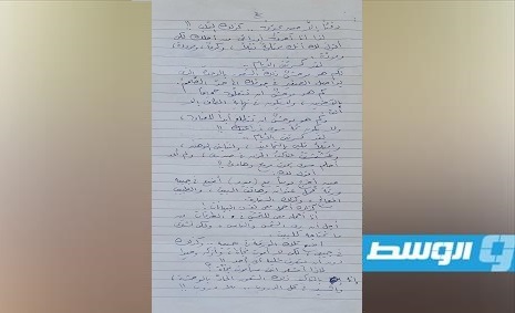 17- من أدبيات رسائل الفاخري