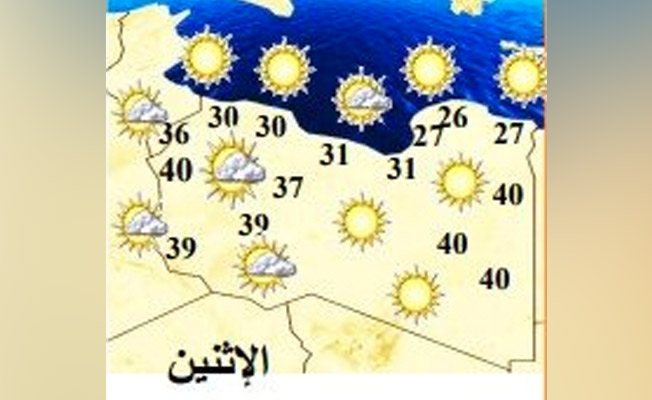 الأرصاد: أجواء معتدلة على شمال غرب ليبيا