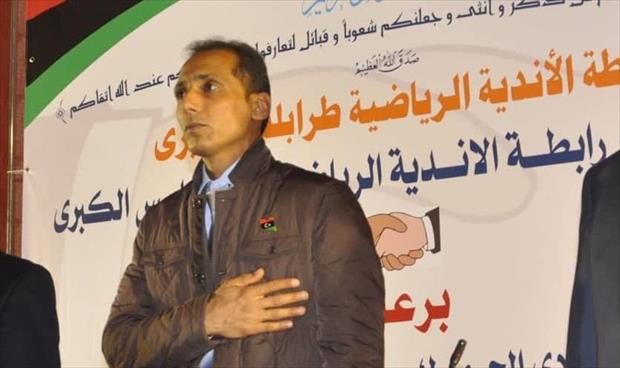 الزياني: اختيار الدابة لرئاسة رابطة أندية طرابلس «غير قانوني»