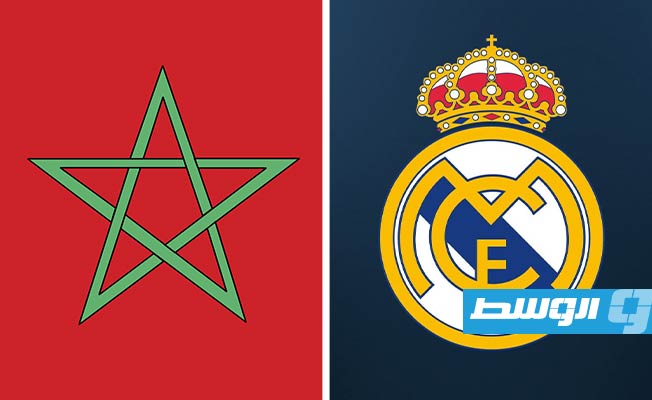 ريال مدريد يتضامن مع ضحايا زلزال المغرب