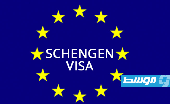 3 دول أوروبية تستحوذ على طلبات الليبيين لتأشيرة «شنغن»