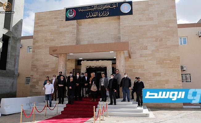 من افتتاح مقر وزارة العدل في بنغازي، 3 فبراير 2021. (الحكومة الموقتة)
