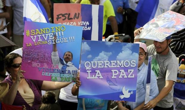 رئيس نيكاراغوا متمسك ببقائه في الحكم بعد سقوط 11 قتيلاً