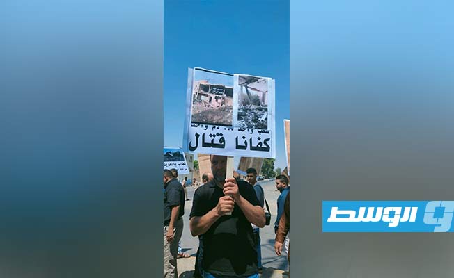 الوقفة الاحتجاجية لأهالي النواحي الربع في قصر بن غشير، الأحد 31 يوليو 2022. (الإنترنت)