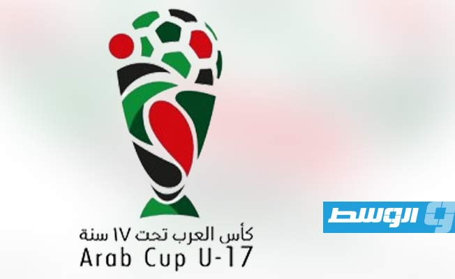 الجزائر تلتقي تونس واليمن تواجه السودان في ربع نهائي كأس العرب تحت 17 عاما