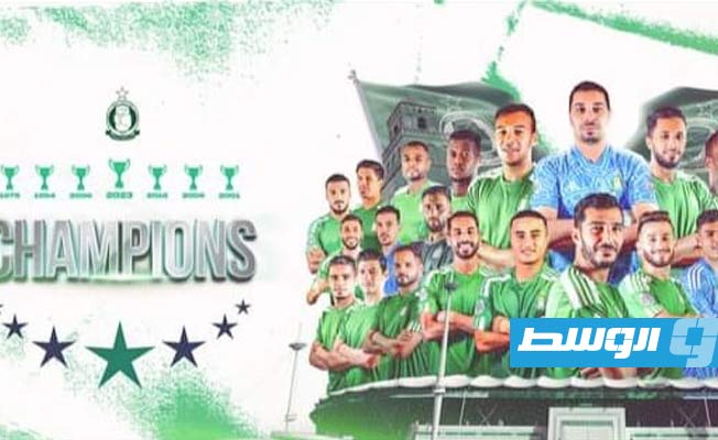 مواعيد مباريات الأهلي طرابلس في البطولة العربية