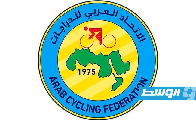 مدربان من ليبيا يجتازان دورة الدراجات العربية بنجاح
