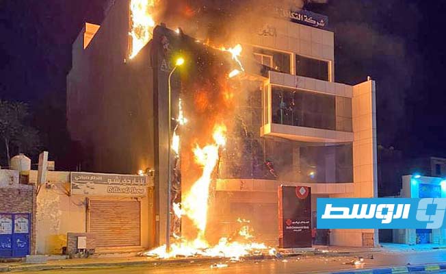 Fire breaks out at the Takaful Insurance Company building in Tripoli