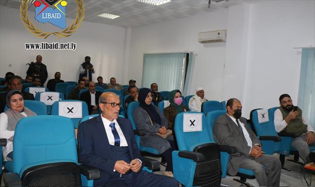 الهيئة الليبية للإغاثة تنظم دورة تدريبية عن «الضغوط النفسية والدعم النفسي، 9 يناير 2020. (صفحة الهيئة على فيسبوك)