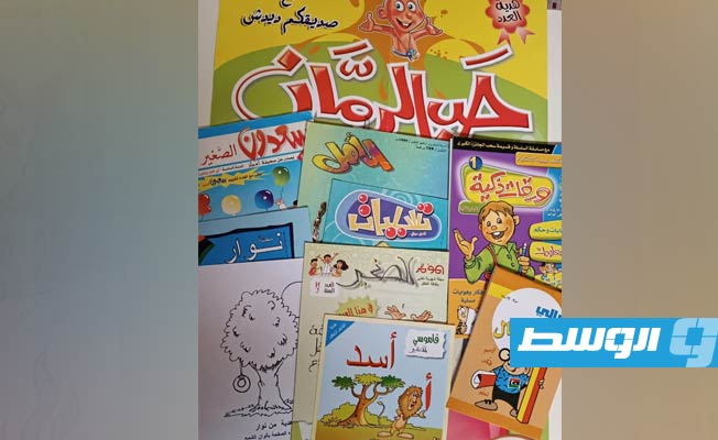 إحدى المجلات الليبية في المعرض المصغر على هامش محاضرة عن المجلات الليبية بدار الفقيه حسن، في 28 نوفمبر 2023.( بوابة الوسط)