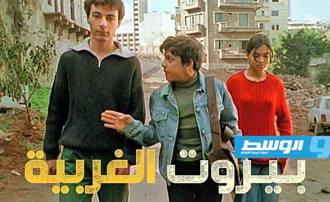 «نتفليكس» تعرض 34 فيلمًا لبنانيًّا