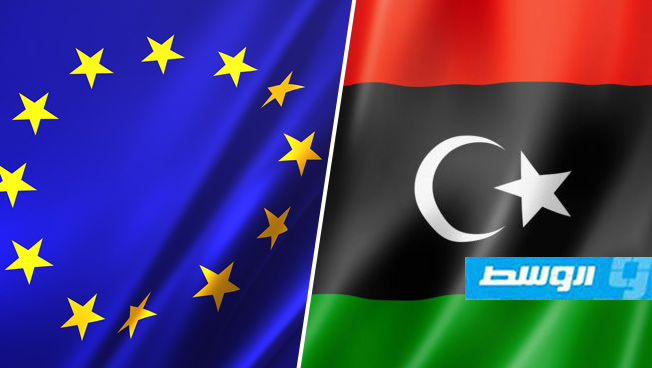الاتحاد الأوروبي يدعو الأطراف الليبية إلى الامتناع عن أي تحريض