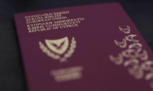 قبرص تبدأ إجراءات سحب الجنسية من 26 شخصا بعد انتقادات حادة
