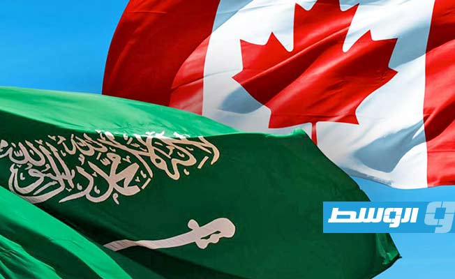 عودة العلاقات الدبلوماسية بين السعودية وكندا بعد قطيعة 5 سنوات