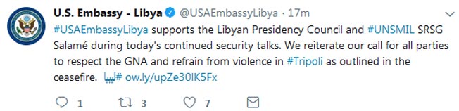 تغريدة السفارة الأميركية