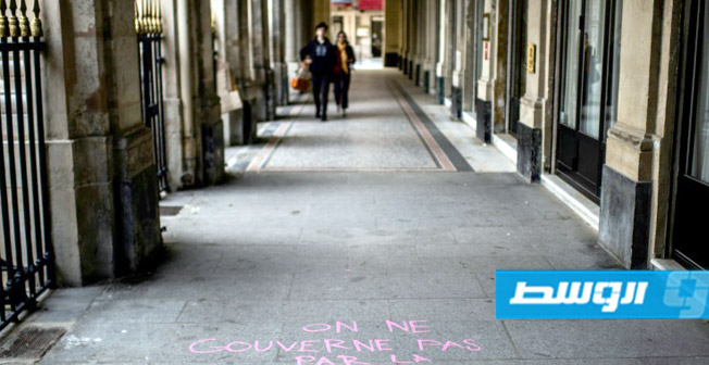 الفرنسيات يواجهن خطر الاعتداءات الجنسية بالشوارع الخالية