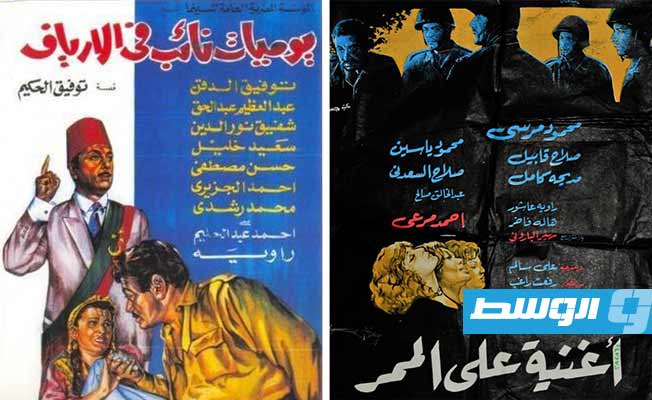 «مهرجان القاهرة» يرمم اثنين من كلاسيكيات السينما المصرية