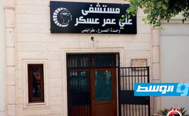 «صحة الوفاق» تستعد لافتتاح وحدة للصرع بمستشفى في طرابلس
