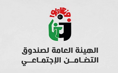 التضامن الاجتماعي: تجميد أربعة آلاف معاش لمتوفين على مستوى ليبيا