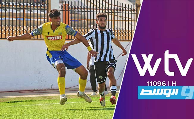 انتهت عبر قناة «الوسط» «WTV»: مباراة أبوسليم والاتحاد في «دورينا» (جولة 7 إياب)