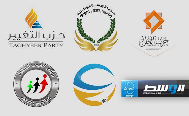 الأحزاب الليبية في رسالة ماجستير بمعهد البحوث العربية