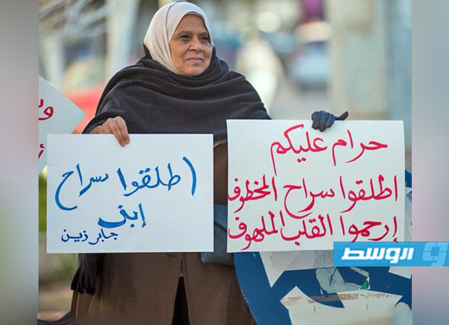 سيدة سودانية تطالب بإطلاق سراح ابنها خلال وقفة احتجاجية بطرابلس