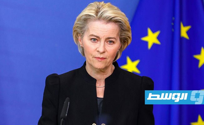 رئيسة المفوضية الأوروبية تتعهّد بـ«عدم التراجع عن الدعم الثابت» لأوكرانيا