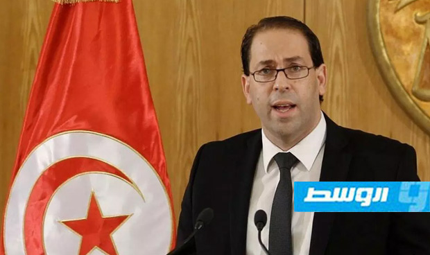 أنصار رئيس الوزراء التونسي يعلنون تأسيس حزب جديد