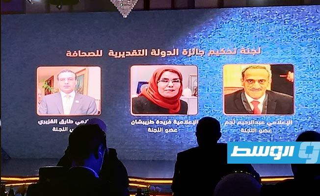 إعلان الفائز بـ«جائزة الدولة التقديرية للصحافة» في طرابلس اليوم