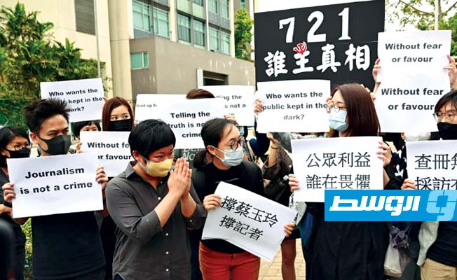 الولايات المتحدة تفرض عقوبات على 4 مسؤولين في «هونغ كونغ»