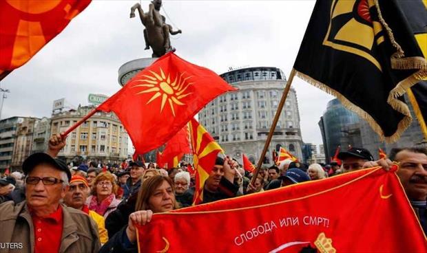 مقدونيا تتجه للاستفتاء على اسم جديد للبلاد يتفق مع اليونان