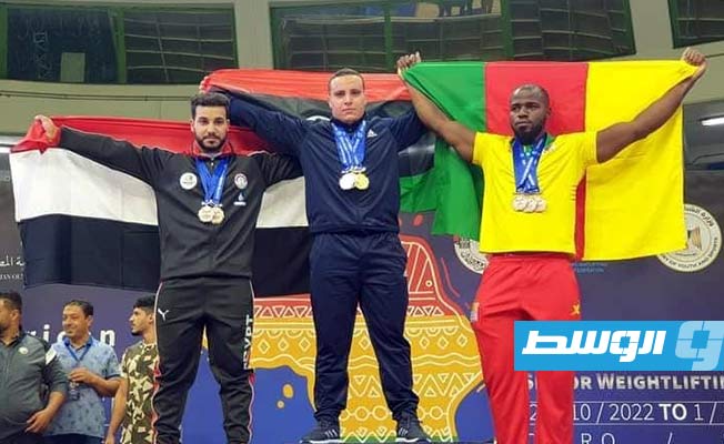 الليبي أحمد أبوزريبة يتوج بذهبيتين وفضية في بطولة «أفريقيا لرفع الأثقال»