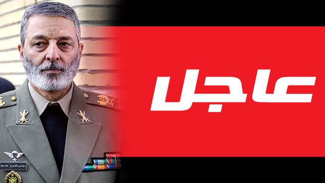 قائد الجيش الإيراني يشكك بامتلاك الأميركيين «الشجاعة» لتنفيذ تهديداتهم