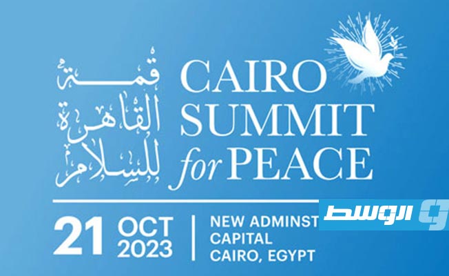 فضائية مصرية: 31 دولة و3 منظمات دولية أكدت حضورها قمة القاهرة للسلام