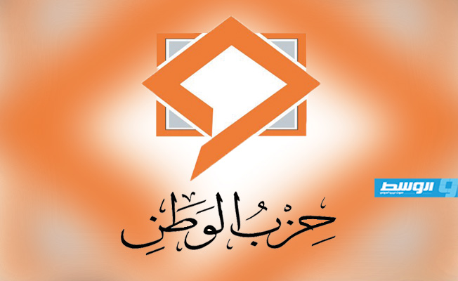 حزب الوطن ينتقد «لقاء أبوظبي» ويدعو للاستفتاء على مشروع الدستور