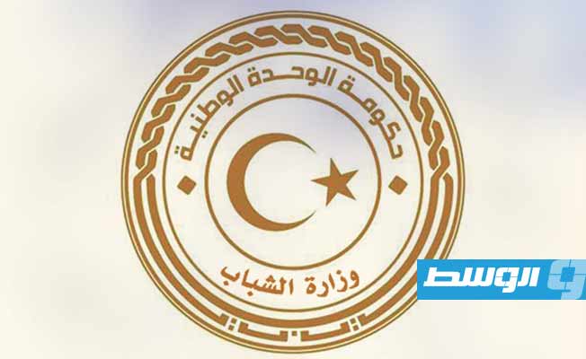 فتح باب التسجيل للمراقبين بالانتخابات الإلكترونية لبرلمان شباب ليبيا
