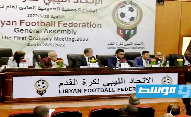 انطلاق الدوري وربع نهائي كأس ليبيا وملف الجمهور على مائدة اجتماع اتحاد الكرة.. الثلاثاء