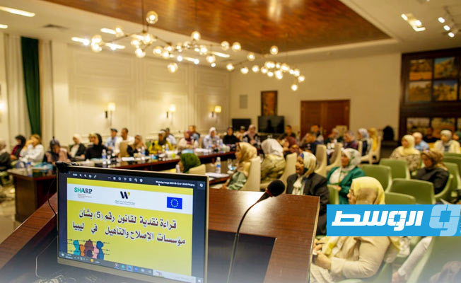 دعوة إلى تفعيل حقوق السجناء وقانون العفو خلال ندوة في بنغازي