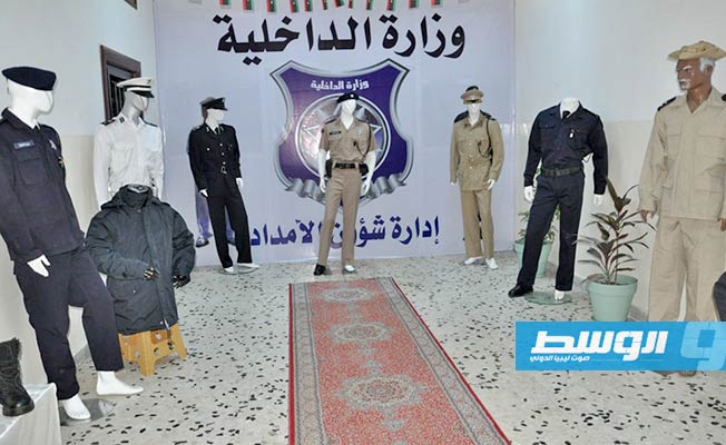 افتتاح معرض التجهيزات الأمنية بديوان وزارة الداخلية في طرابلس