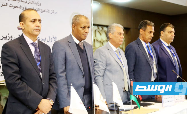 مؤتمر تطوير مناهج التعليم العام في ليبيا، طرابلس 2 يناير 2024. (وزارة التربية والتعليم)