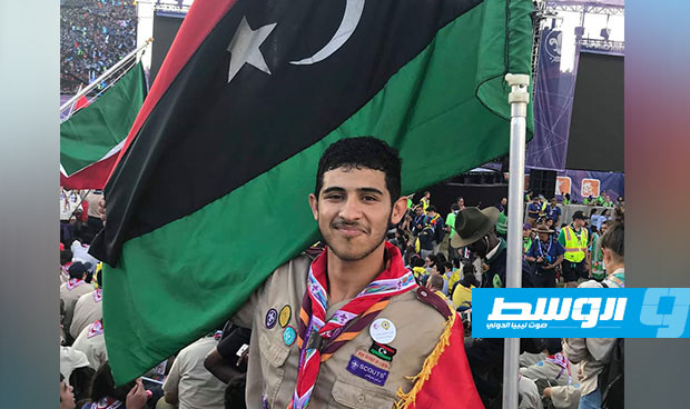 كشاف ليبي يرفع العلم الليبي في محمية سوميت بيكتل بأمريكا. (الوسط)