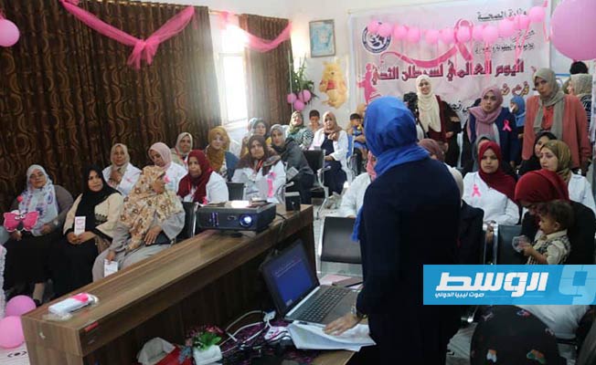ندوة عن مخاطر سرطان الثدي بمركز باب درنة في طبرق