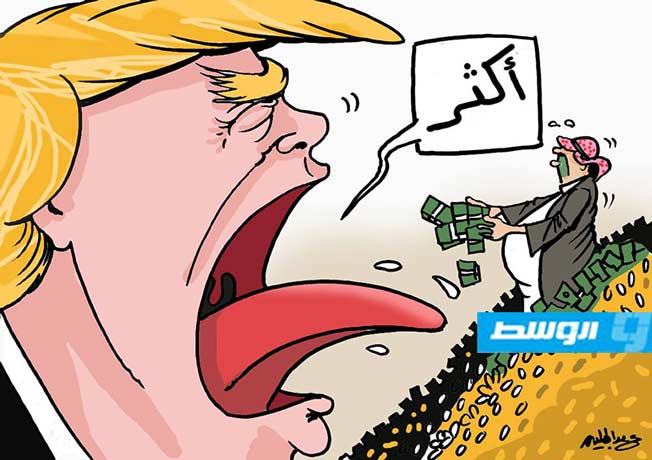 كاركاتير حليم - ترامب والسعودية