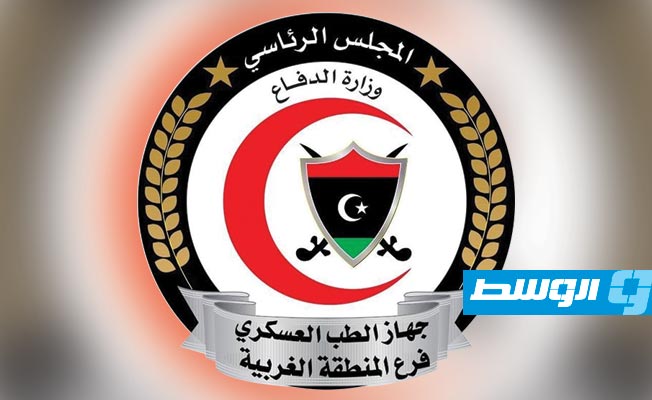 منع سبع شخصيات من السفر بينهم وكيل وزارة صحة «الوفاق»