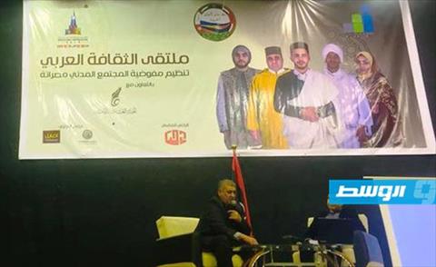 تواصل فعاليات مهرجان الثقافة العربية بمصراتة (فيسبوك)