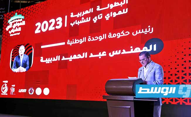 جانب من انطلاق البطولة العربية لـ«المواي تاي» في طرابلس، الثلاثاء 22 أغسطس 2023 (حكومة الوحدة الوطنية الموقتة)