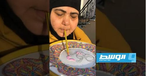 الفنانة زهرة البيباص عبقرية التحدي