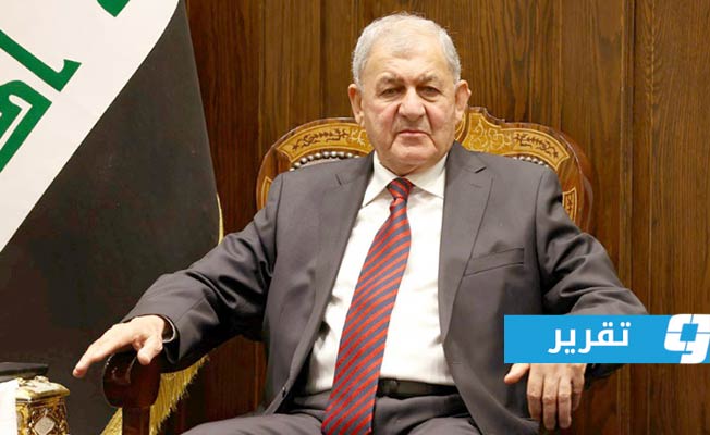 من هو الرئيس العراقي الجديد.. وما أبرز الملفات التي تنتظره؟