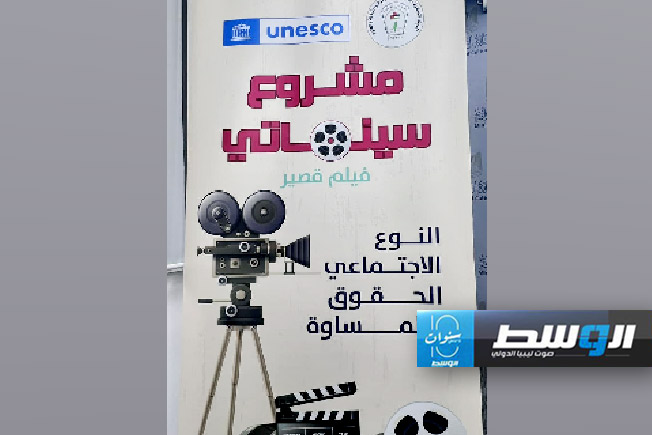 «الثقافة الفلسطينية» تطلق مشروع «سينما-تي» للأفلام القصيرة